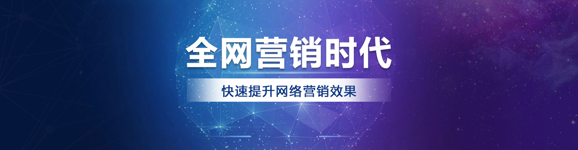 临清百度推广排名