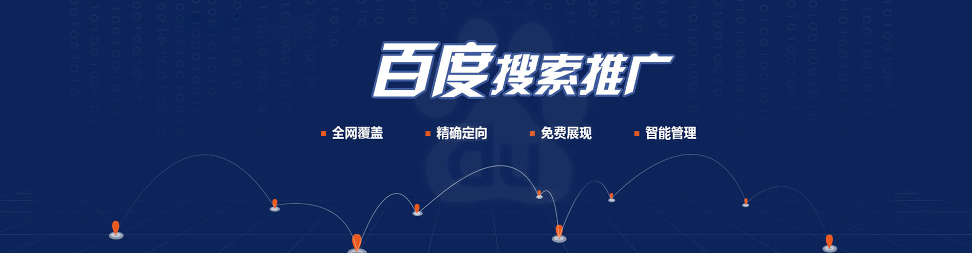 临清竞价端口开户