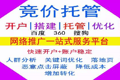 头条信息流跨平台推广策略